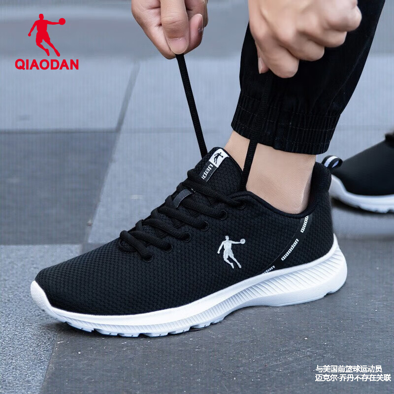 Jordan Men's Shoes, Sports Shoes, Men's Casual Shoes, Official Authentic Mesh Shoes, 2026 New Breathable Running Shoes for Men