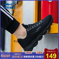 Giày thể thao nam Hongxing Erke giày thể thao nam 2018 mùa đông mới giay the thao