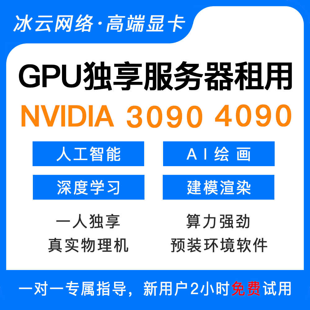 眼联gpu Top 1万件眼联gpu 2025年8月更新- Taobao