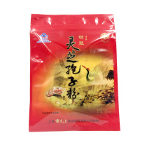 Lei Yun Shang Shang Lei Yun Zhi brand wall-breaking ganoderma lucidum spore powder particles 1g*20 bags Buy five get one free