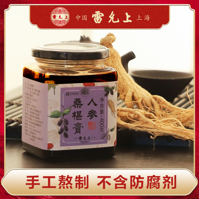 The Thunder allows to get on the red ginseng mulberry paste 400 gr