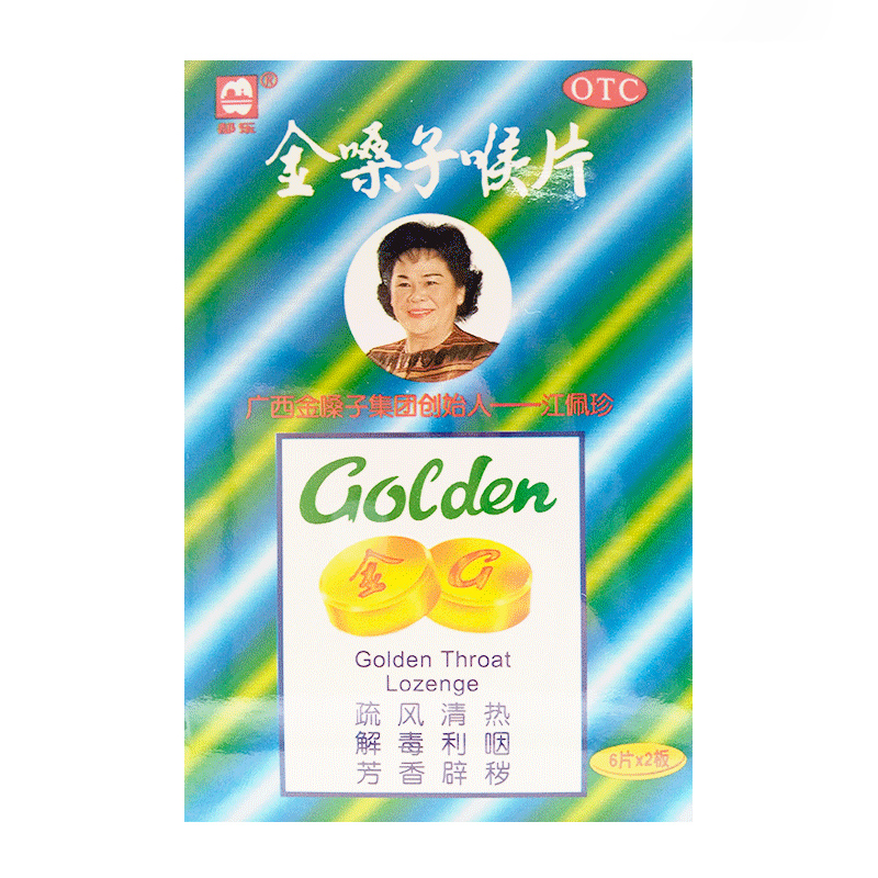 All Legin Throat Throat Pieces 2g * 6 sheets * 2 boards