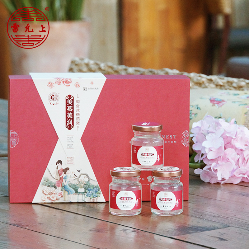 Lei Yun Shangshang Lei Mei Yan Meirun Instant Rock Sugar Bird's Nest 70g*6 bottles