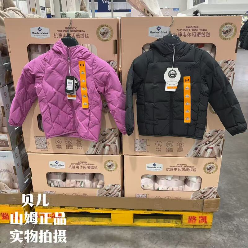 Sam's Ua under Armour Children's Lightweight down Jacket with Hood, 90% Duck down Filling, Warm Hooded Coat Sam's Ua under Armour Children's Lightweight down Jacket with Hood, 90% Duck down Filling, Warm Hooded Coat