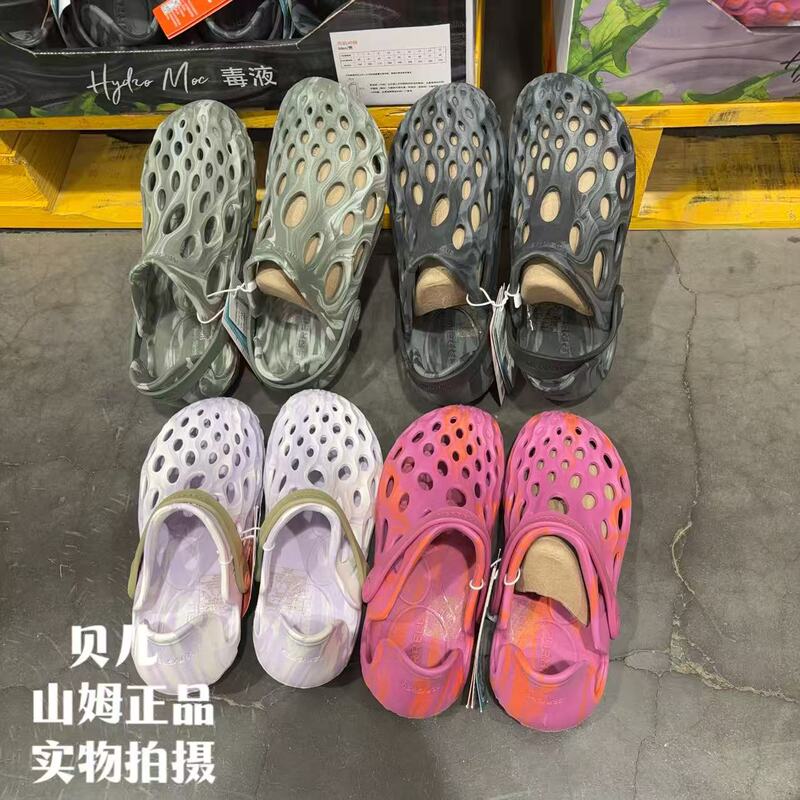 Sam Purchased Merrell Clogs, Water Shoes, Beach Shoes, Sandals, Outdoor Slippers, Slip-On Water Shoes Sam Purchased Merrell Clogs, Water Shoes, Beach Shoes, Sandals, Outdoor Slippers, Slip-On Water Shoes