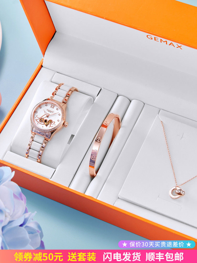 Girl birthday gift Tanabata Valentine's Day to send girlfriend Girlfriend wife practical wedding anniversary high-end romance