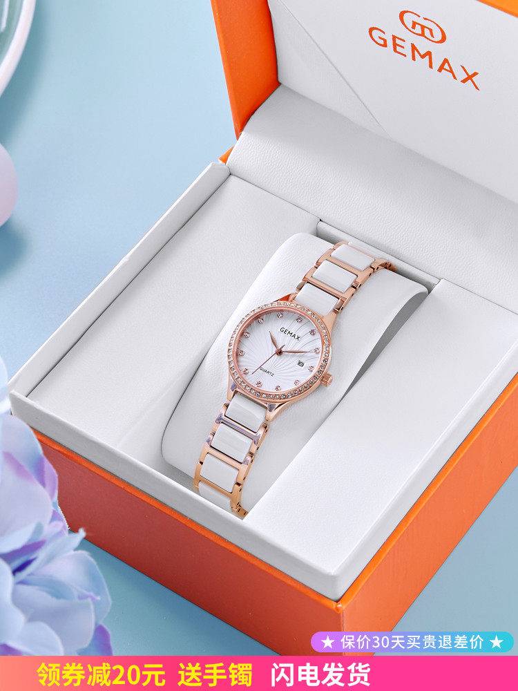 Birthday gift for girlfriend Valentine's Day Tanabata gift for girlfriend watch girl romantic surprise practical