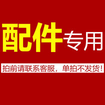 Topping up spare parts replacement