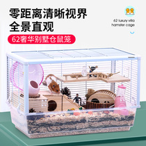 Hamster pet cage 60 golden silk bear flower mouse basic cage super large acrylic transparent Villa Cage full set package