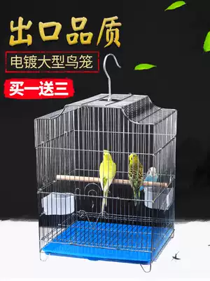 Tiger skin Parrot bird cage large household big starlings Xuanfeng stainless steel iron breeding special cage