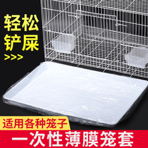 Bird Cage film cleaning bag accessories supplies Daquan parrot mat paper tray disposable disposable paper bag Universal