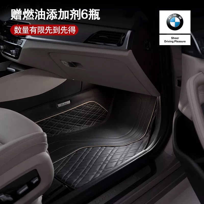 Bmw Official Bmw Flagship Store Bmw Original 3d Floor Mats
