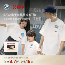 BMW BAVA parent-child pure cotton short-sleeved T-shirt with colorful glue printing comfortable soft and breathable new product