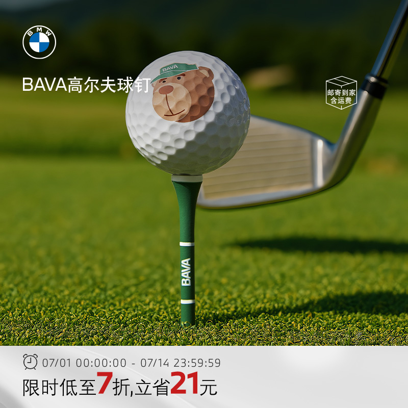 BMW BAVAゴルフティー限定ボールホルダー、高さ調節可能、公式本物