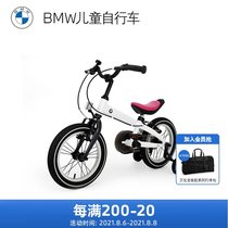 BMW BMW official flagship store BMW childrens bicycle 14 inch walker balance car one-car dual-use