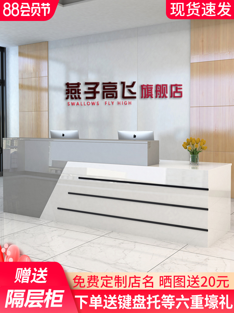 Cashier counter Counter Front desk Reception desk Modern simple atmosphere Clothing store Beauty salon company bar table Front desk table