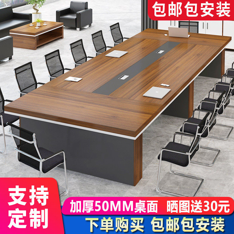 Conference table strip table minimalist modern small business talks training bench offices furniture and chairs combination