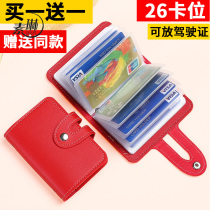 Small release card with womens wallet integrated bag upscale sleeve for mens ultra-thin and delicate large-capacity pack-bag card holder