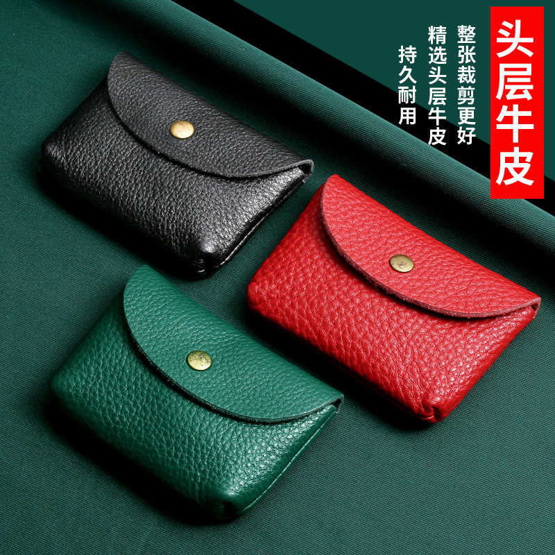 Head Layer Cow Leather Zero Wallet Woman Card Bag Small Soft Leather Small Bag Coin Bag Key Bag Clasp Genuine Leather Short Clip