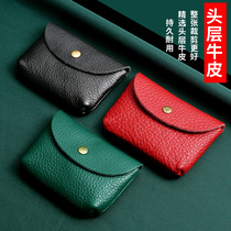 Head Layer Cow Leather Zero Wallet Woman Card Bag Small Soft Leather Small Bag Coin Bag Key Bag Buckle Genuine Leather short wallet
