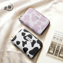 Cute and small driving license card bag female style South Korean ultra-thin organ card bag large capacity anti-degaussing document zero wallet