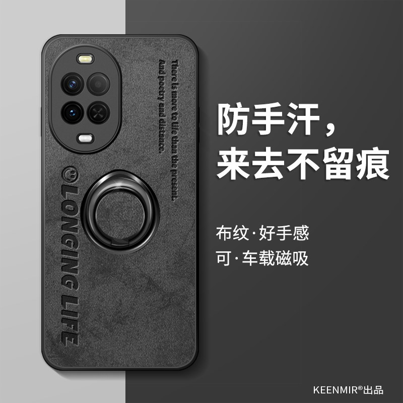 Suitable for Huawei nova15 new mobile phone case