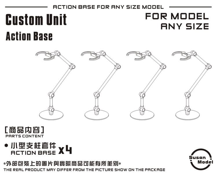 Biochemical Laboratory Suzhen Model Stand Su003 Saint Seiya Myth Shf Dragon Ball Ultraman Avengers Jojo