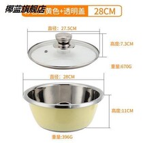 Wash bottle special pot color stainless steel pot soup pot pot home kitchen fruit and vegetable pot and washpan round thickening