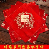 Dragon Phoenix hand towel festive dowry Chinese style happy word wedding red handkerchief red small square scarf square satin