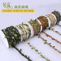 Rattan hemp rope green leaf leaves shade landscaping package gas pipeline wire air conditioning sewer pipe decoration