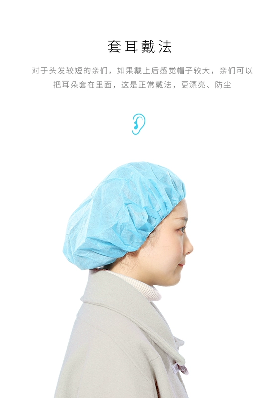 nón y tế Mũ dùng một lần mũ đầu bếp chống bụi mũ chống bụi nhà bếp nam nữ mũ vệ sinh mũ làm việc xưởng Bao Đầu nón trùm đầu y tế mũ tĩnh điện