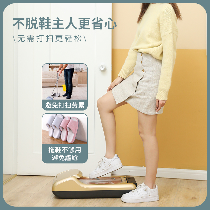 Entering shoe cover Machine household automatic new disposable shoe film Machine heat shrink film stepping on foot intelligent commercial foot cover device