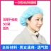 nón y tế Mũ dùng một lần mũ đầu bếp chống bụi mũ chống bụi nhà bếp nam nữ mũ vệ sinh mũ làm việc xưởng Bao Đầu nón trùm đầu y tế mũ tĩnh điện 
