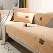 Sofa cushion 2020 new lamb wool sofa cushion winter plush thick warm non-slip leather cushion cover