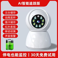 Обновленная версия [Мониторинг выключения питания+вращение взового подвесы]