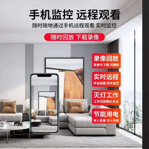 Камера беспроводной Wi -Fi Мобильный телефон Удаленный дом Использование домашнего сокровища высокого уровня эксплуатации.