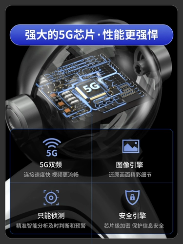 Беспроводная камера видеонаблюдения, мобильный телефон, радио-няня для домашнего использования, 360 градусов