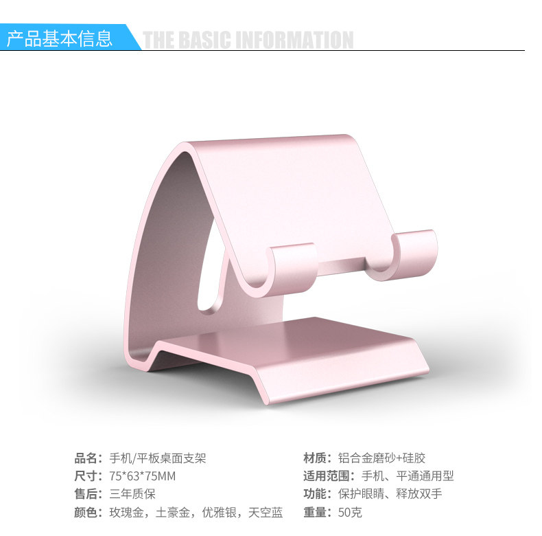 Support téléphone portable - Ref 1355083 Image 17