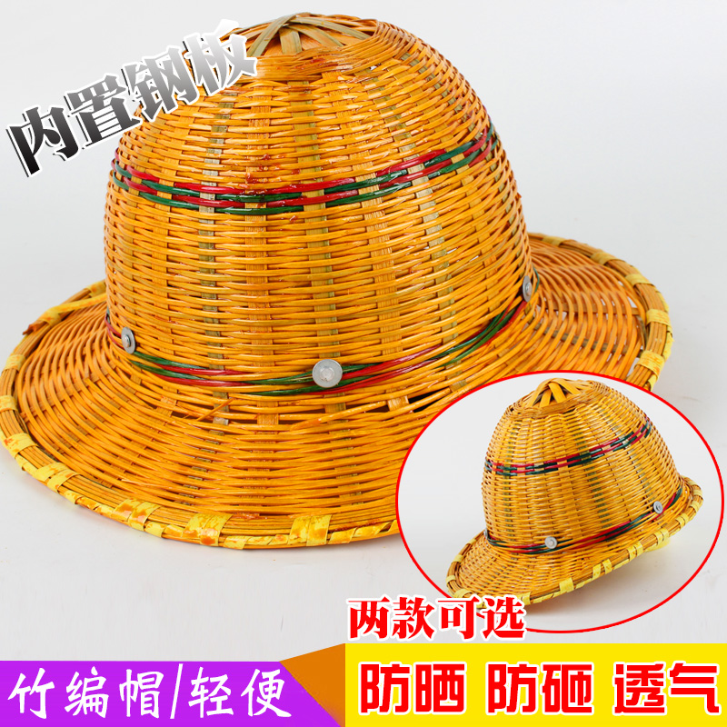 Bamboo woven safety hat sun hat construction site sun hat safety hat summer national standard with steel plate duck tongue rattan hat oversized brim hat