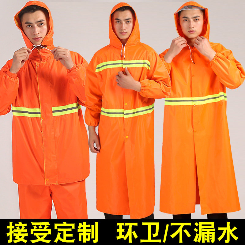 Sanitation raincoat reflective worker clothing road administration coat two-piece adult raincoat rain pants suit cleaner cleaning waterproof