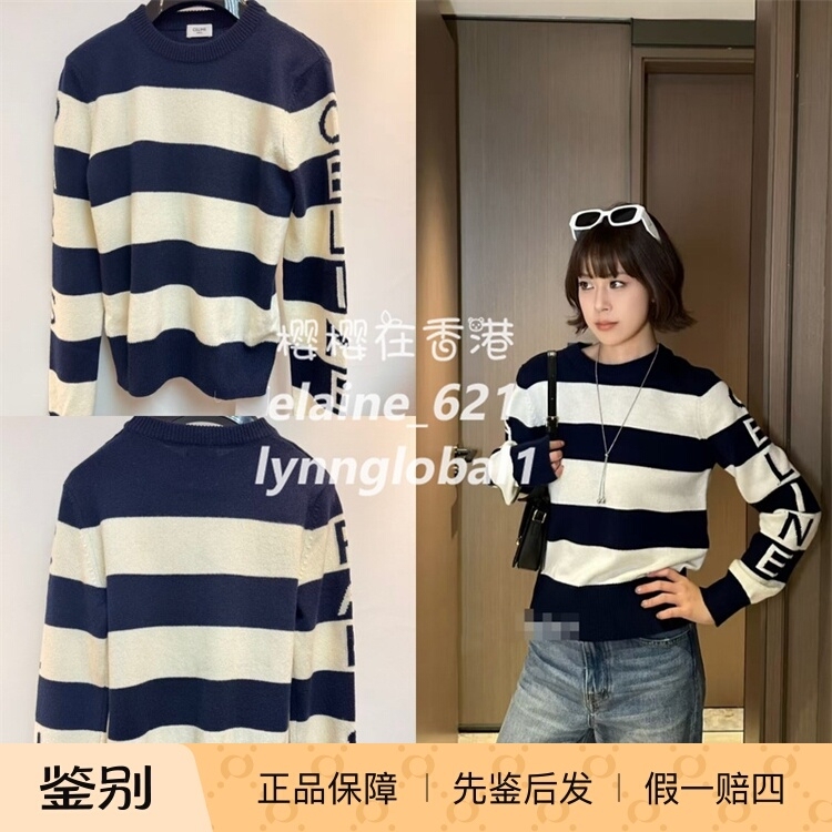 Discount! Celine 2026 Autumn/Winter Round Neck Logo Striped Knitted Sweater Discount! Celine 2026 Autumn/Winter Round Neck Logo Striped Knitted Sweater