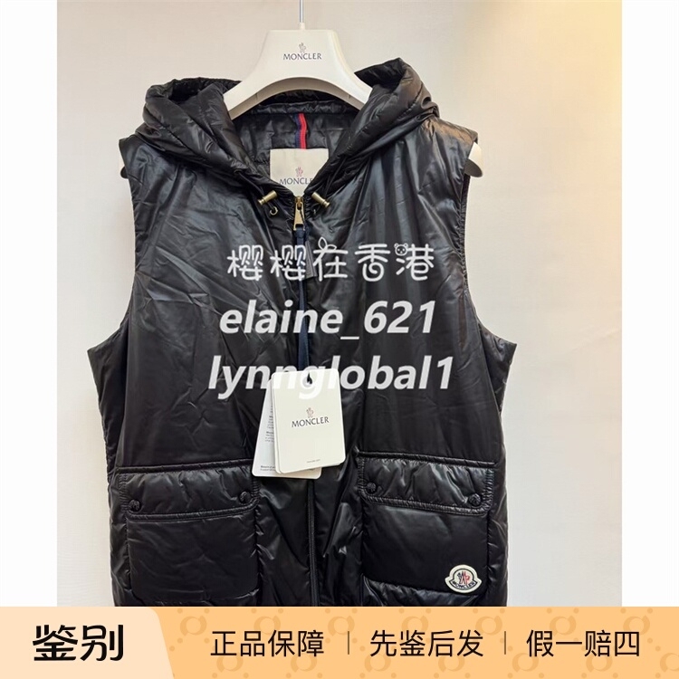 Discount! Moncler 2026 Autumn/Winter Hooded Logo down Vest Jacket