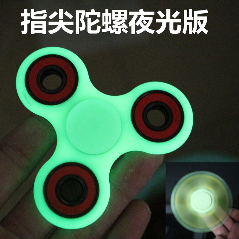 Fidget spinner J-FON   - Ref 2615447 Image 22