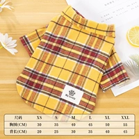 Яркая рубашка [желтая]