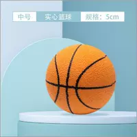 Твердый баскетбольный мяч (случайный цвет)