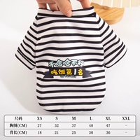 Мультипликационный принт [Dry Fanwang]