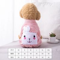 Осенне-зимний стиль [Наряд Ушастого Кролика] *Розовый