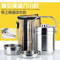 Split stainless steel vacuum insulation lunch box super long thermal insulation adult portable student insulation pot rice bucket lunch box