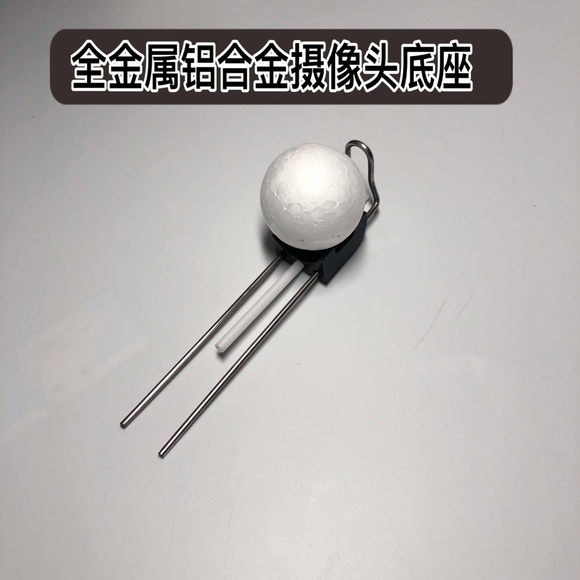 Visual anchor fish camera base