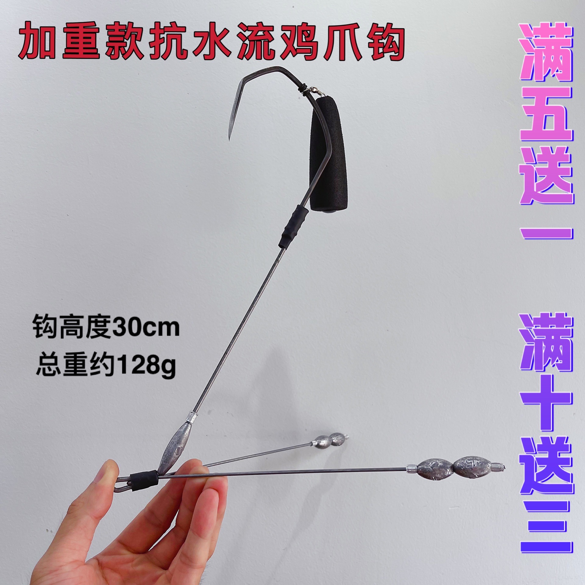 Visual anchor fish hook anti-water flow hook legless hook single-leg hook chicken claw hook extra-large visual anchor fish hook
